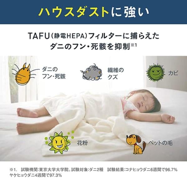 DAIKIN ストリーマ加湿空気清浄機 31畳 ツインストリーマ ノジマ