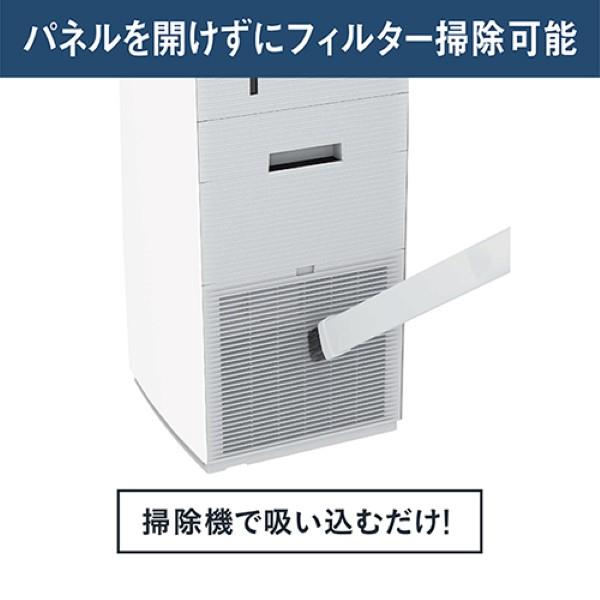 DAIKIN 空気清浄機 本体 ストリーマ搭載　加湿　スリム DAIKIN ストリーマ加湿空気清浄機 31畳 ツインストリーマ ノジマ