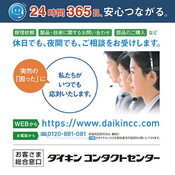 DAIKIN ストリーマ加湿空気清浄機 31畳 ツインストリーマ ノジマ