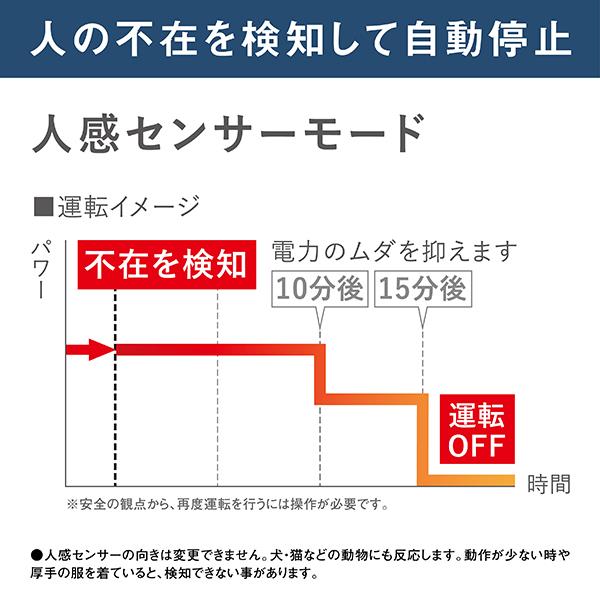 DAIKIN 遠赤外線暖房機 ハイブリッドセラムヒート [温風/遠赤外線