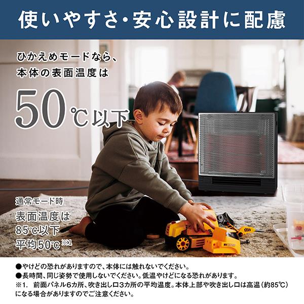 DAIKIN 遠赤外線暖房機 ハイブリッドセラムヒート [温風/遠赤外線