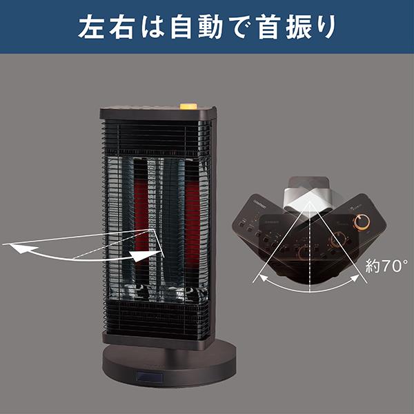 DAIKIN 遠赤外線暖房機 セラムヒート ERFT116AS-W | ノジマオンライン