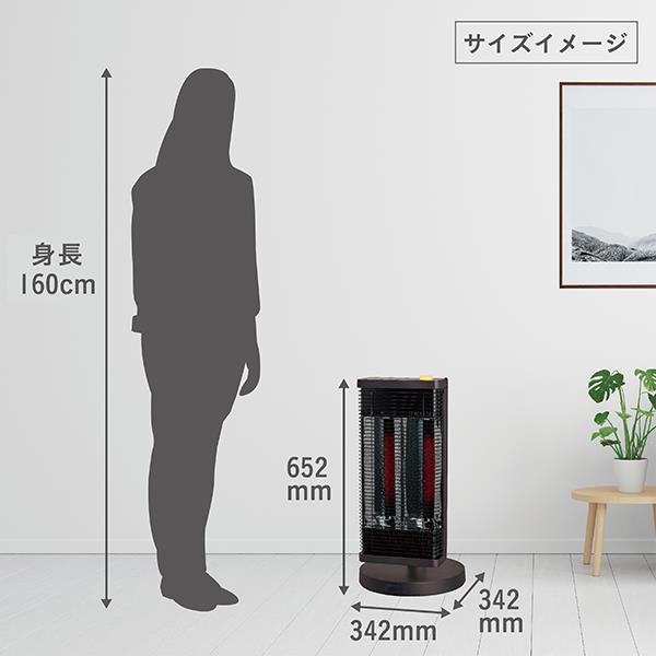 DAIKIN 遠赤外線暖房機 セラムヒート ERFT116AS-T | ノジマオンライン