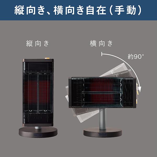 DAIKIN 遠赤外線暖房機 セラムヒート ERFT116AS-T | ノジマオンライン