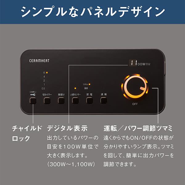 DAIKIN 遠赤外線暖房機 セラムヒート ERFT116AS-T | ノジマオンライン