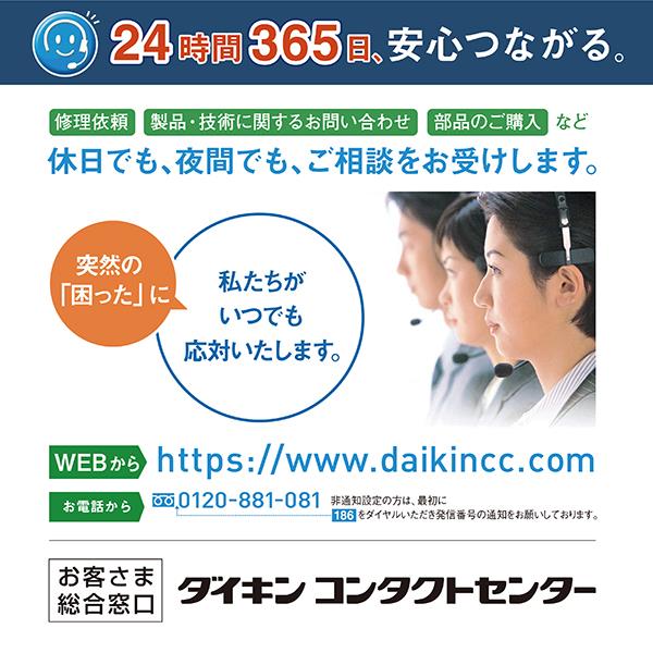 DAIKIN 除加湿ストリーマ空気清浄機 32畳（加湿）/19畳（除湿） ツイン