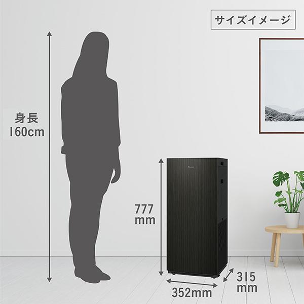 DAIKIN ストリーマ加湿空気清浄機［ダイキン］【適用畳数：～28畳