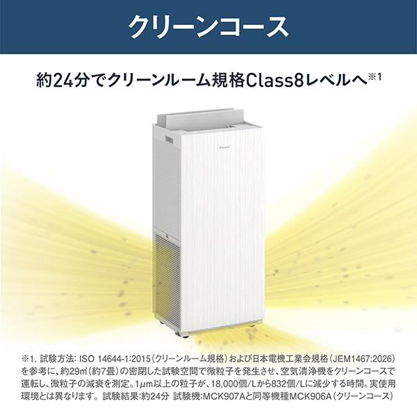 DAIKIN ストリーマ加湿空気清浄機［ダイキン］【適用畳数：～28畳