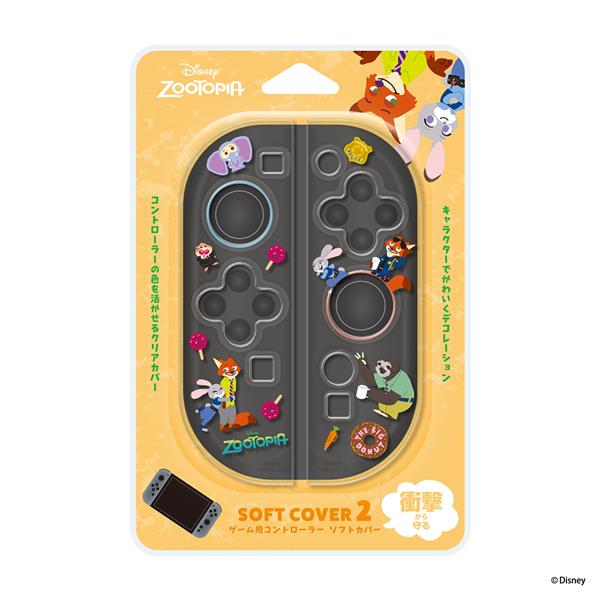 Switch2】 コントローラーカバーカバー2 [ズートピア] | ノジマオンライン