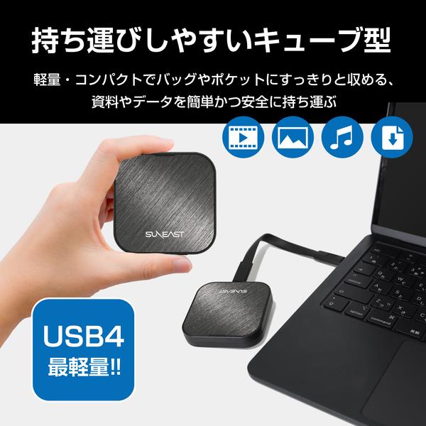 SUNEAST Eclipse black 4TB SE-PS004T2LEL1BF | ノジマオンライン