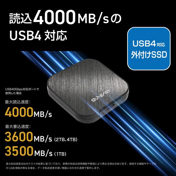 SUNEAST Eclipse black 4TB SE-PS004T2LEL1BF | ノジマオンライン
