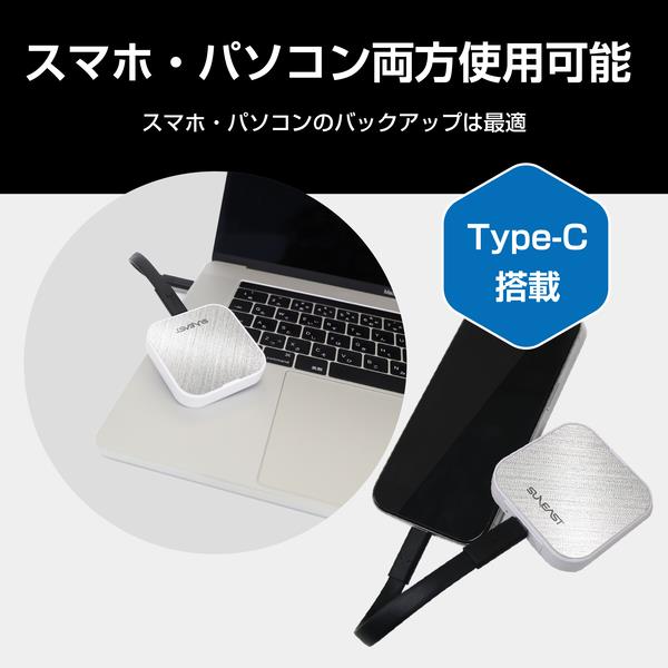 SUNEAST Eclipse silver 1TB SE-PS001T2LEL1WF | ノジマオンライン