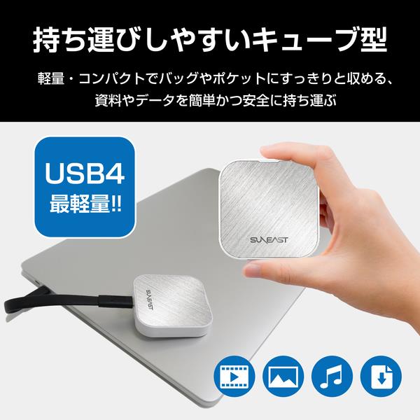 外付けハードディスク・ドライブ SUNEAST SSD 4TB SE-PS004T2LEL1WF SUNEAST SE-PS004T2LEL1WF ポータブルSSD Eclipse E40 4TB white