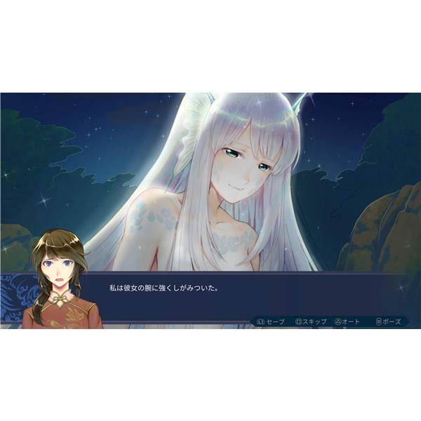 PS5】 Mizuchi(ミズチ) | ノジマオンライン