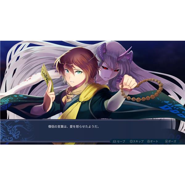 PS5】 Mizuchi(ミズチ) | ノジマオンライン