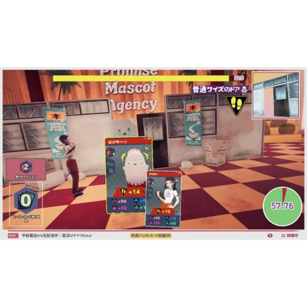 Switch】 プロミス・マスコットエージェンシー | ノジマオンライン
