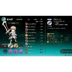 Switch】 リアセカイ | ノジマオンライン