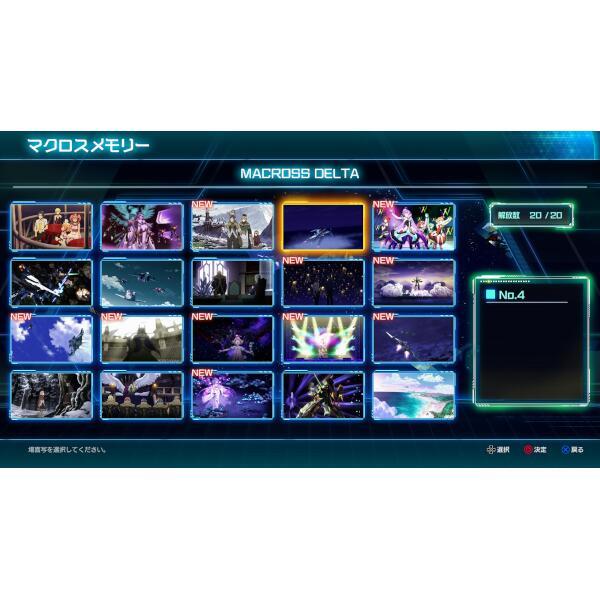 ブシロード HAC-P-BA7DA 【Switch】 マクロス -Shooting Insight