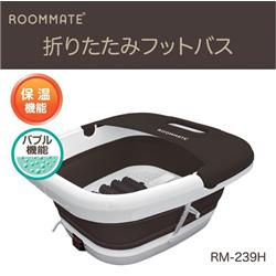 ROOMMATE RM-239H