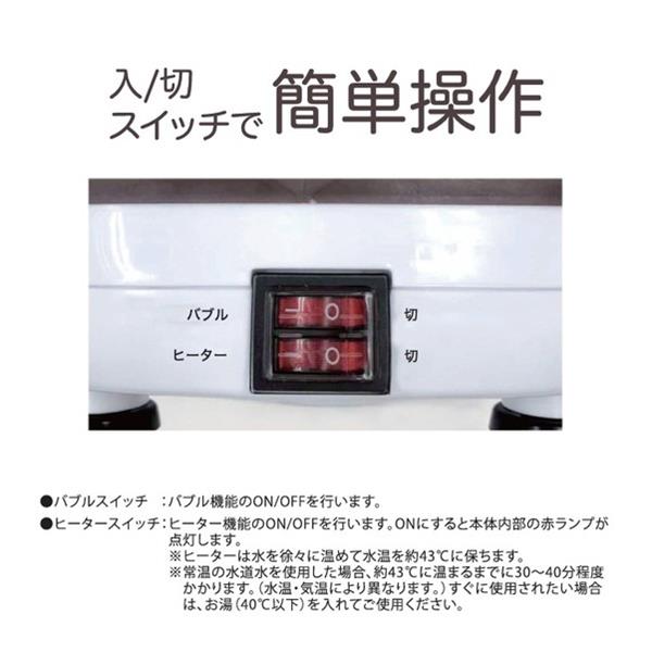 ROOMMATE 折りたたみフットバス 保温機能 バブル機能 RM-239H | ノジマ