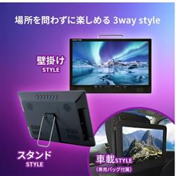 OVERTIME 3波チューナー搭載 14型コンパクトテレビ 地デジ モニター