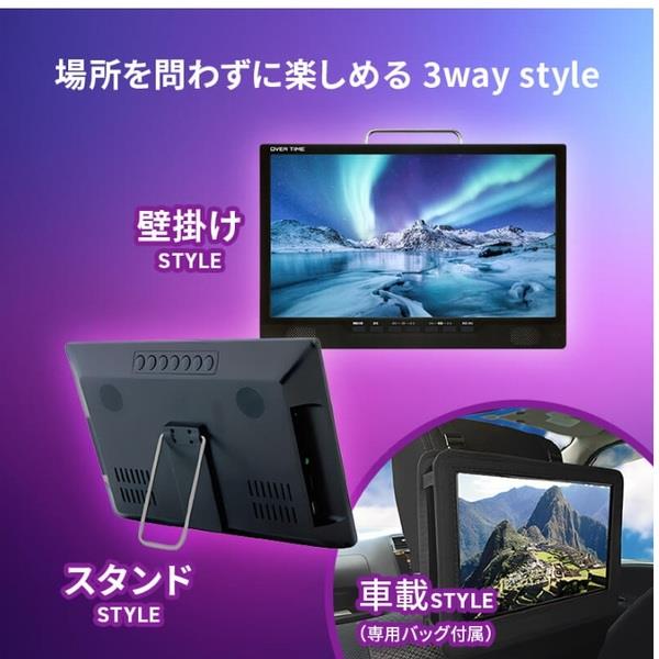 OVERTIME 3波チューナー搭載 14型コンパクトテレビ 地デジ モニター