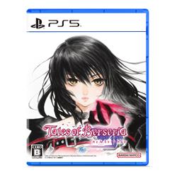 【PS5】 テイルズ オブ ベルセリア リマスター 通常版