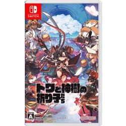 【Switch】 トワと神樹の祈り子たち
