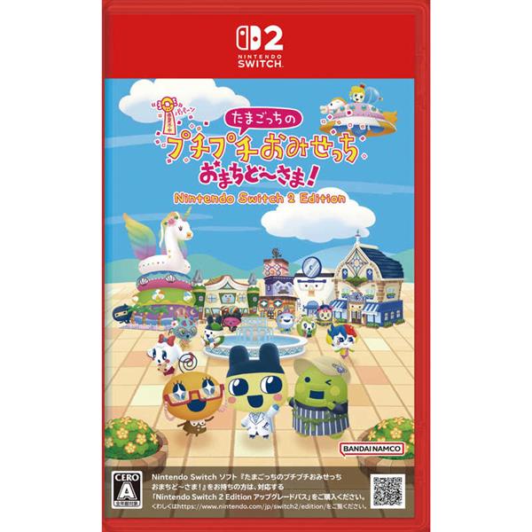 全ての BANDAI たまごっちのプチプチお 【Switch2】 NXS-P-BB2BD NAMCO 携帯用ゲームソフト