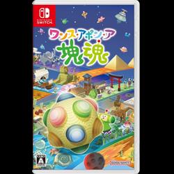 【Switch】 ワンス・アポン・ア・塊魂