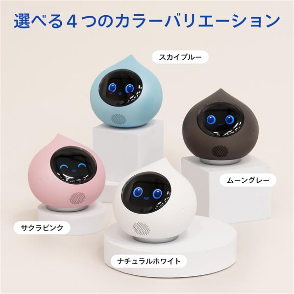 MIXI 会話AIロボットRomi Lacatanモデル ムーングレー ROMI-L01GY