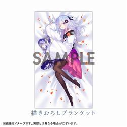 Switch】 花束を君に贈ろう-Kinsenka-限定版 | ノジマオンライン