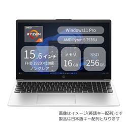 HP ノートPC HP 255R G10【15.6インチ/Windows11-Pro/Ryzen 5