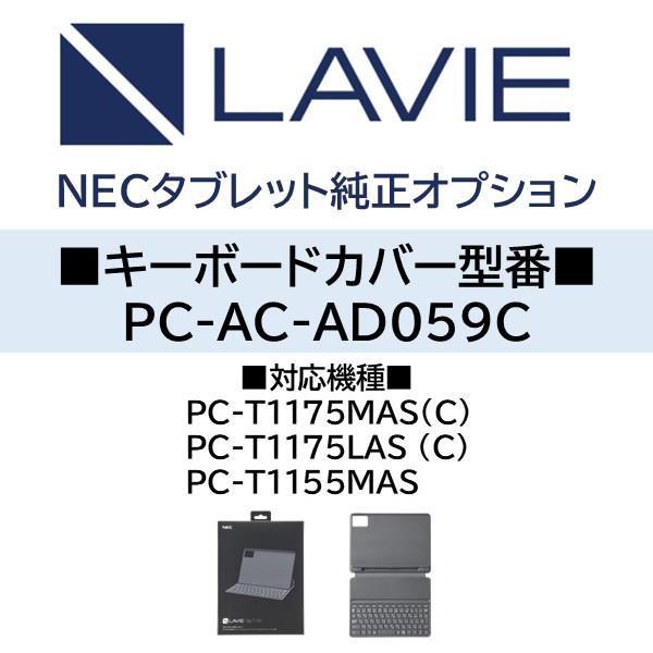NEC NEC LAVIE Android タブレット PC-T1175L専用純正キーボード