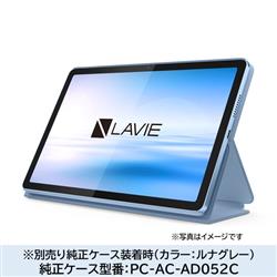 NEC Androidタブレット【10.1インチ/Android14/MediaTek Helio