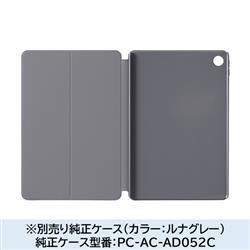 AndroidタブレットPC グレー◇ NEC Androidタブレット【10.1インチ/Android14/MediaTek Helio G85