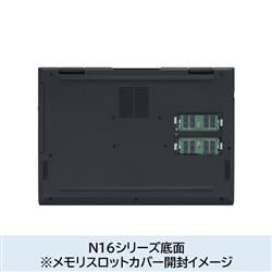 NECノートPC Core i7/16GB/SSD/Office付き NEC ntc 【国内生産・公式】 新品 大画面 ノートパソコン office