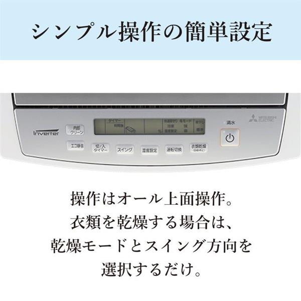 送料無料★匿名配送　三菱　衣類乾燥機除湿機　MJ-PV240PX-W【ジャンク】 三菱電機 MJ-PV250YX-W | 生活家電 | 住の森