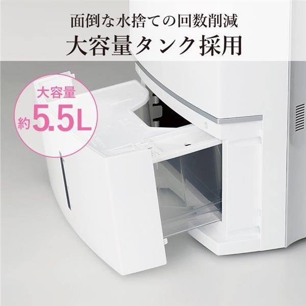 三菱電機 除湿器 23年製 極美品 MJ-PV250VX-W  コンプレッサー式 三菱電機 MJ-PV250VX-W [ホワイト] 価格比較 - 価格.com