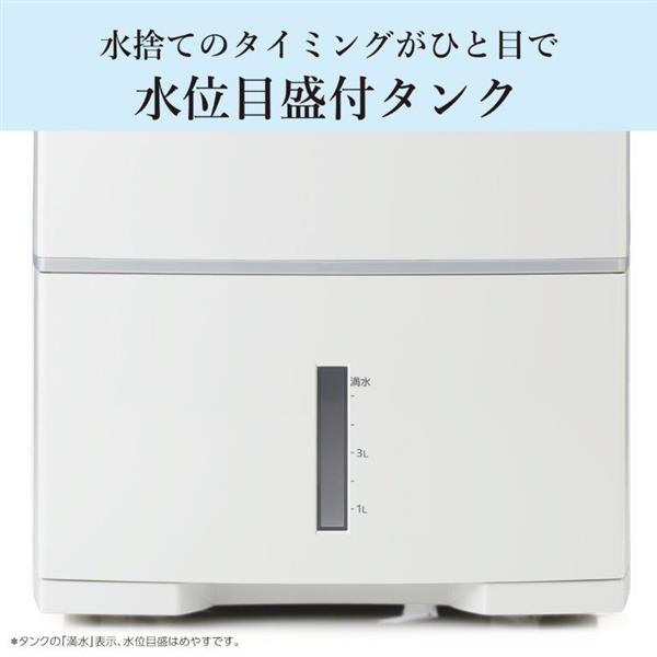 三菱電機 除湿器 23年製 極美品 MJ-PV250VX-W  コンプレッサー式 三菱電機 空気清除付き除湿機 【衣類乾燥 コンプレッサー式 集中
