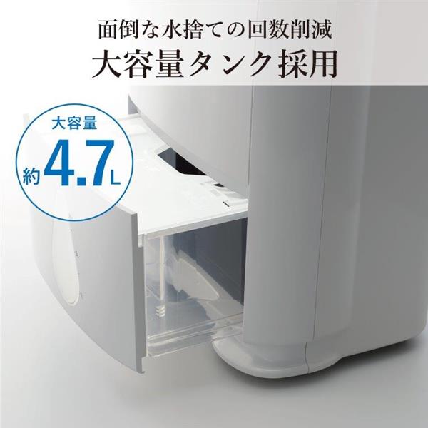 タンクつけました送料無料 除湿機 【中古】NAKATOMI フロートはありません 三菱電機 空気清除付き除湿機 【衣類乾燥 コンプレッサー式 集中