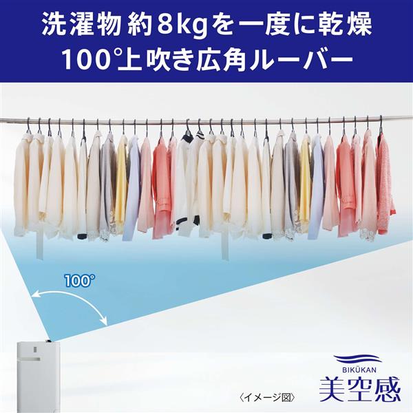 MITSUBISHI 除湿機 美空間 空気清浄 脱臭コンプレッサー式 ～鉄筋61畳