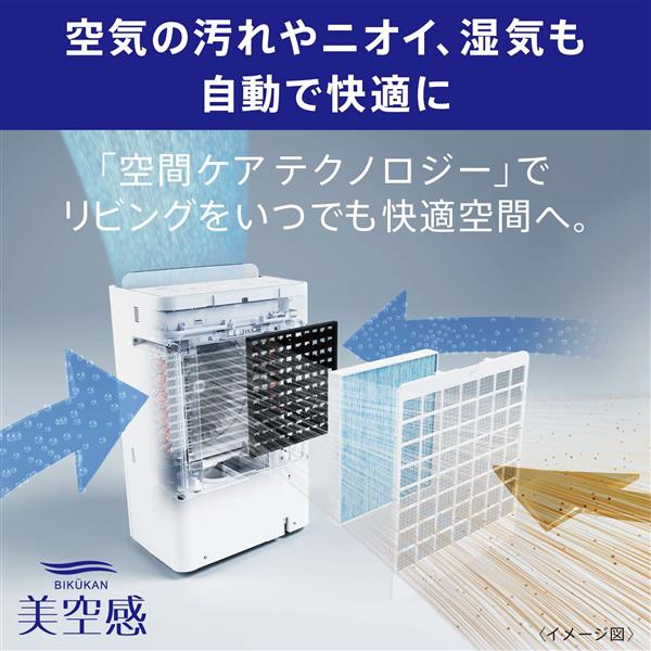 MITSUBISHI 除湿機 美空間 空気清浄 脱臭コンプレッサー式 ~鉄筋61畳 MITSUBISHI 除湿機 美空間 空気清浄 脱臭コンプレッサー式 ~鉄筋61畳
