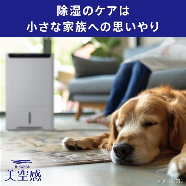 MITSUBISHI 除湿機 美空間 空気清浄 脱臭コンプレッサー式 ～鉄筋61畳