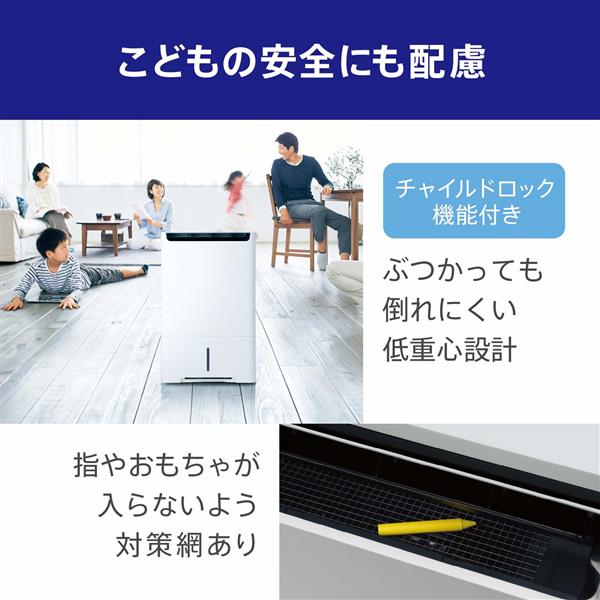 MITSUBISHI 除湿機 美空間 空気清浄 脱臭コンプレッサー式 ～鉄筋61畳