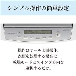 MITSUBISHI 除湿機 ～鉄筋62畳 MJ-PV250ZX-W | ノジマオンライン