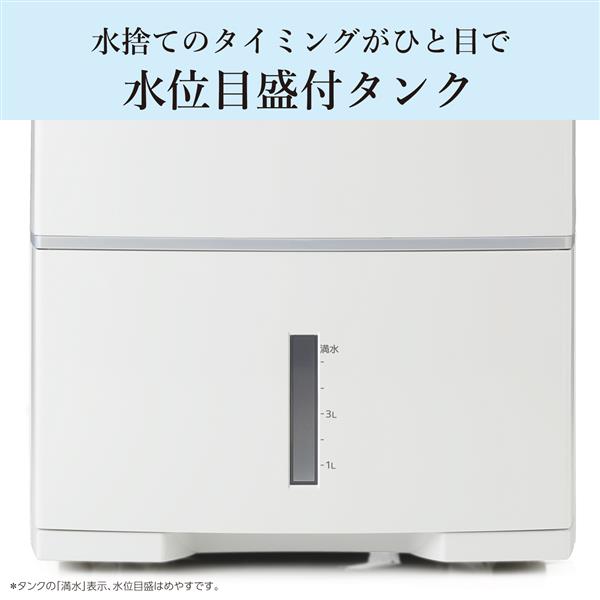 MITSUBISHI 除湿機 ～鉄筋62畳 MJ-PV250ZX-W | ノジマオンライン