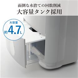 MITSUBISHI 除湿機 ～鉄筋39畳 MJ-P180ZX-W | ノジマオンライン