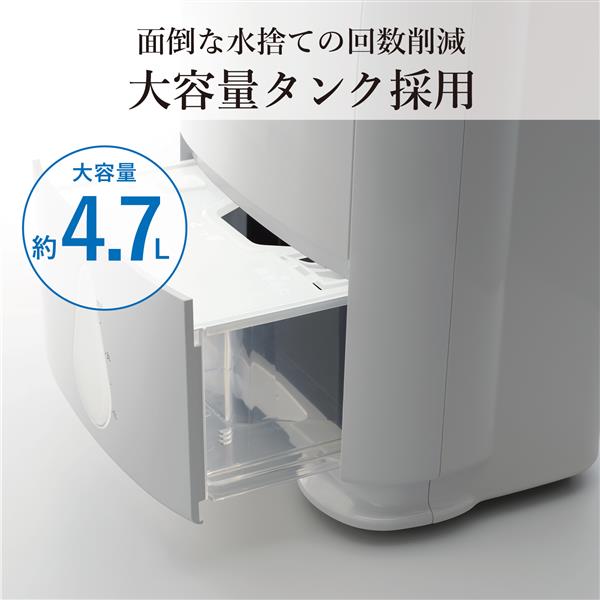 MITSUBISHI 除湿機 ～鉄筋39畳 MJ-P180ZX-W | ノジマオンライン