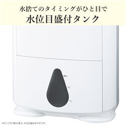 MITSUBISHI 除湿機 ～鉄筋39畳 MJ-P180ZX-W | ノジマオンライン